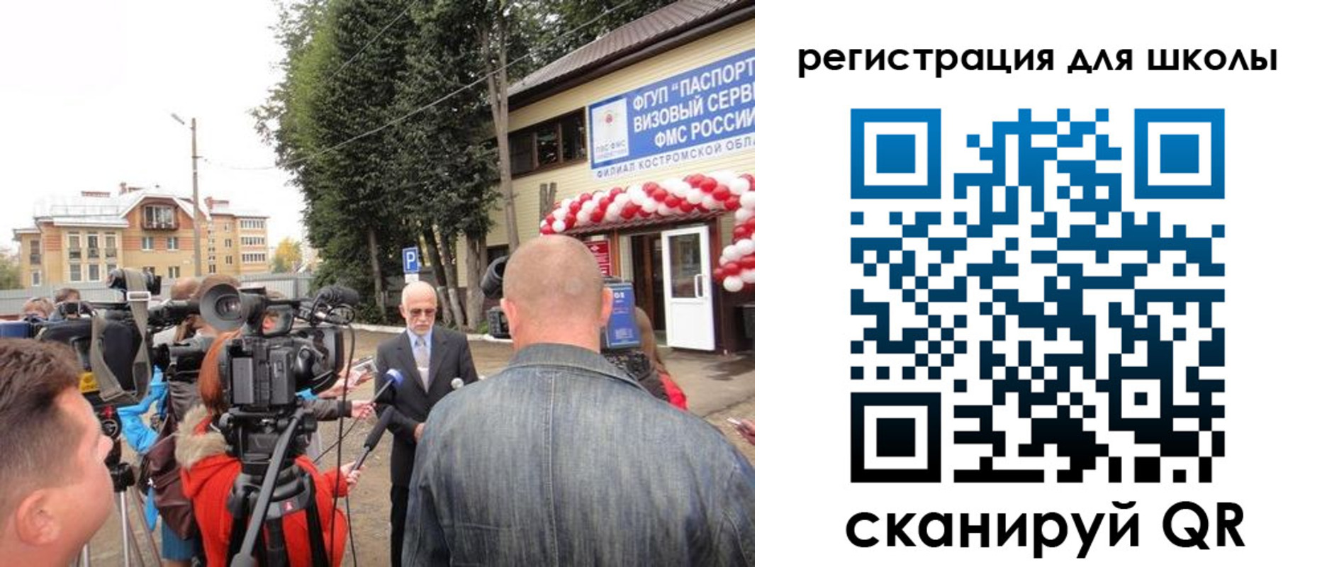 прописка ребенка в Заводоуковске