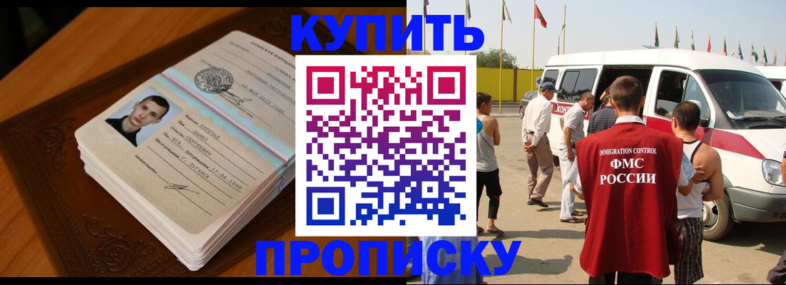 пропишу в квартире в Заводоуковске