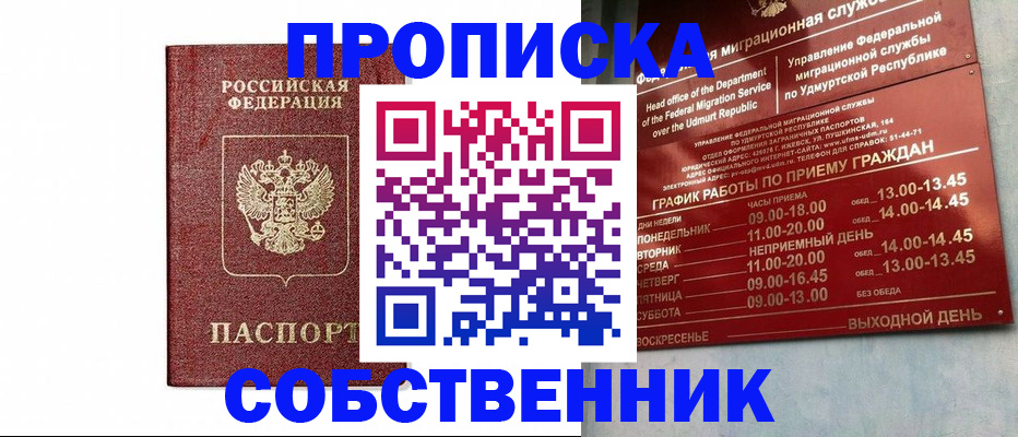 регистрация для школы в Заводоуковске