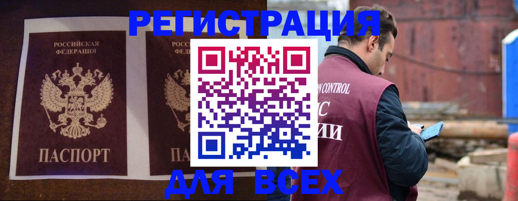 регистрация для школы в Заводоуковске